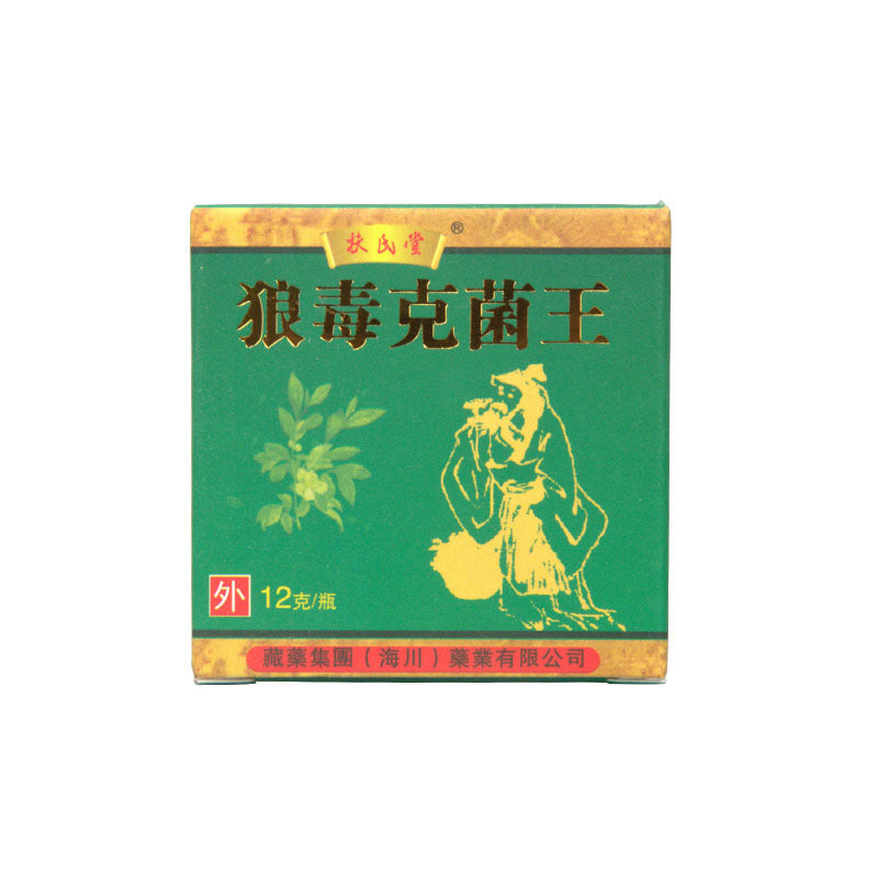 Fu Shi Tang Lang Du Kejun Wang Cream Skin care lotion Herbal Cream