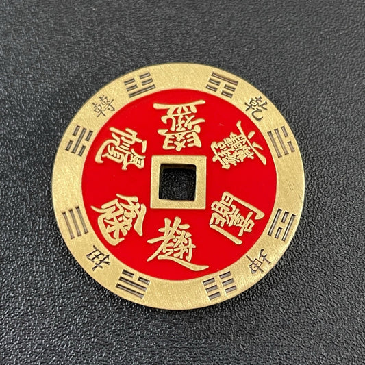 Auspicious Word Package Mountain Ghost Pendant