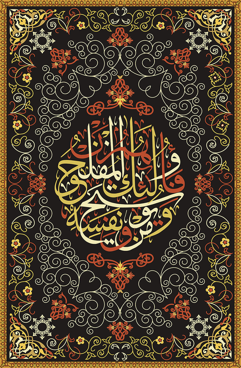 Modern Art Colorful Religious Pattern Pattern Canvas Painting