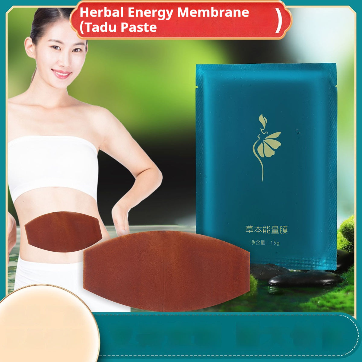 Herbal Energy Film Argy Wormwood Navel Stickers Dehumidifying Gel Moxibustion Plaster