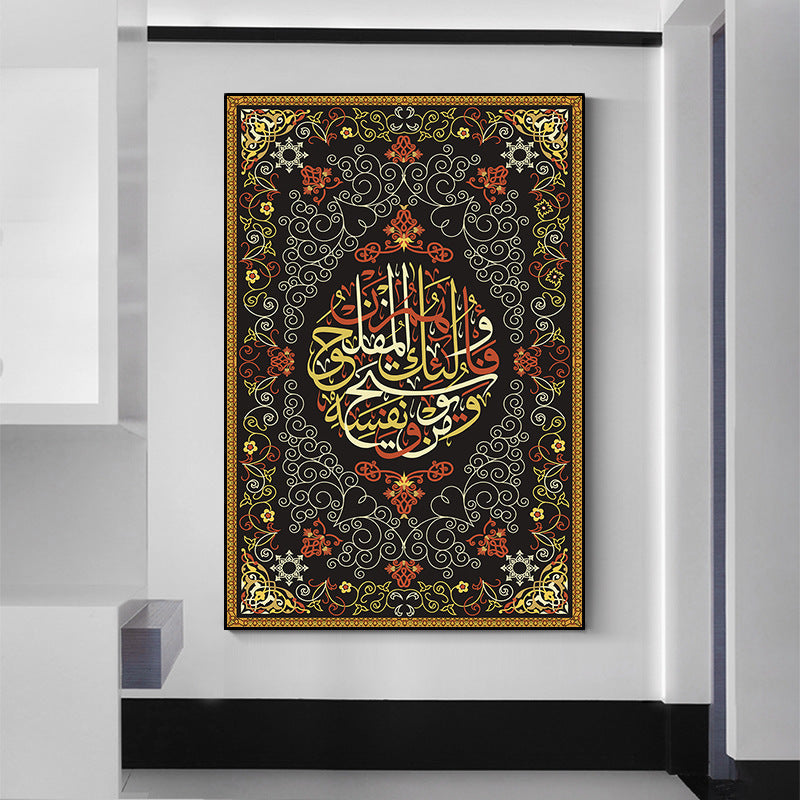 Modern Art Colorful Religious Pattern Pattern Canvas Painting
