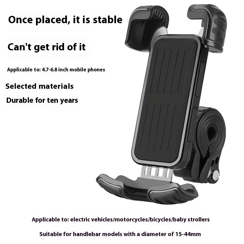 Mountain Bike Electric Vehicle Mobile Phone Navigation Bracket